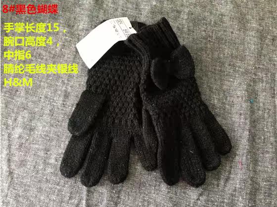 Gants pour enfants - Ref 2147623 Image 16