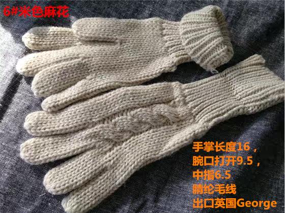 Gants pour enfants - Ref 2147623 Image 13