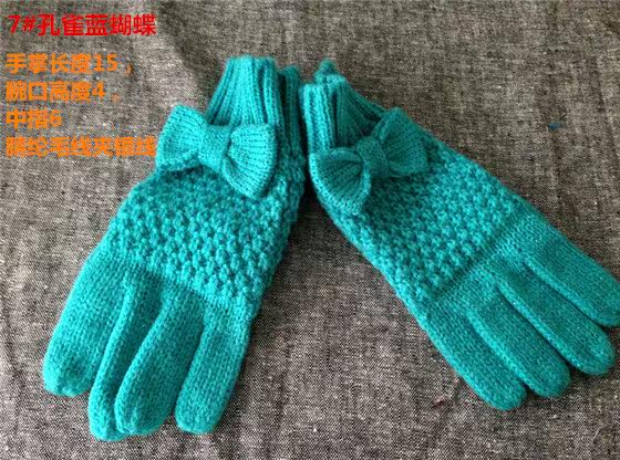 Gants pour enfants - Ref 2147623 Image 15