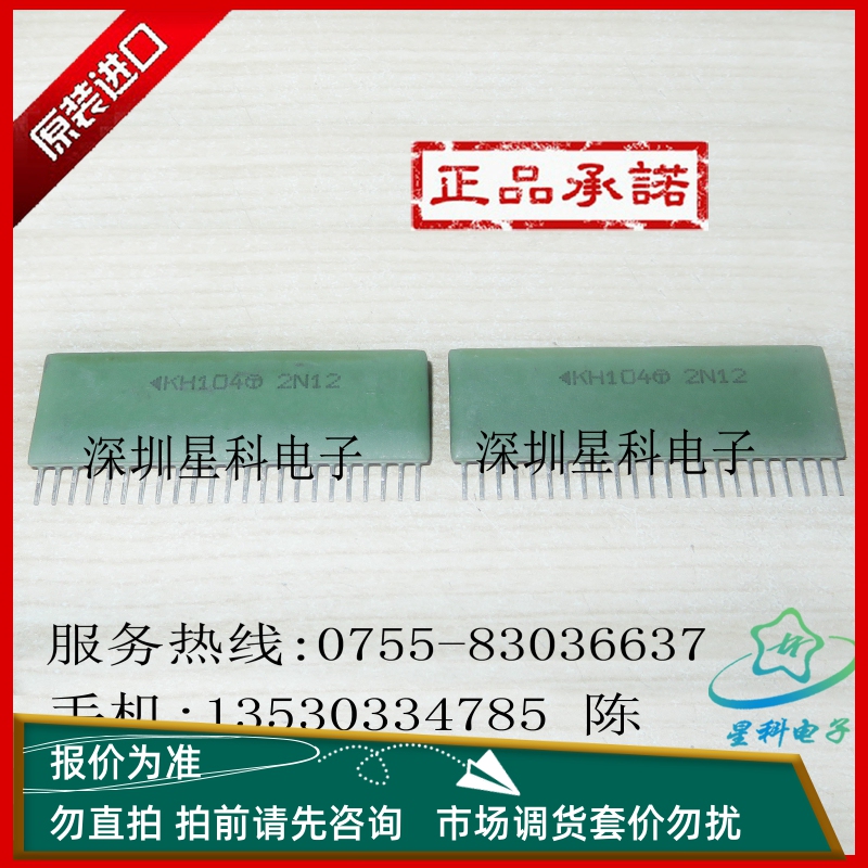 Kh104 Sip23 4Kh104 Kh102 Kh101N Kh1050 Kh103Ao Brand New Original Product