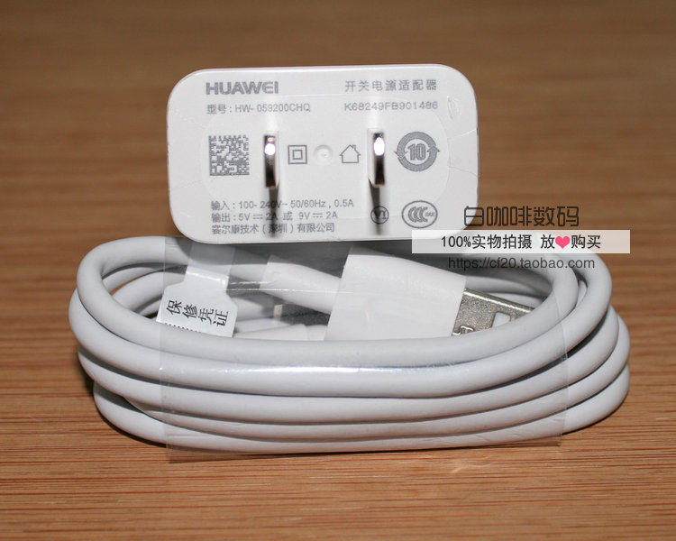 chargeur HUAWEI pour téléphones HUAWEI HUAWEI - Ref 1292815 Image 9