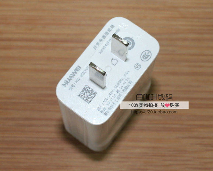 chargeur HUAWEI pour téléphones HUAWEI HUAWEI - Ref 1292815 Image 10