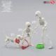 Маленькие скелетные люди+skull Dogs 3 комплекта