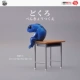 Одиночный стол (аксессуары сцены без фигур)
