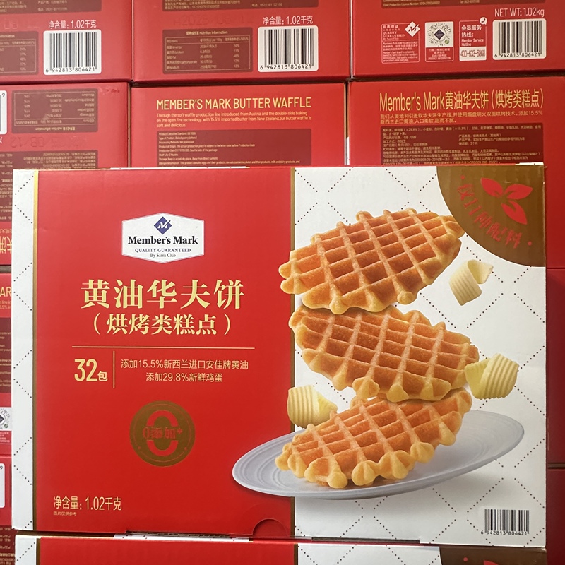 Sam's Supermarket Afternoon Tea Pastries Snacks Party Outdoor Breakfast mm Butter Waffles 1.02kg