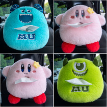 创意可爱卡通毛绒纸抽车载纸巾盒汽车用扶手箱抽纸盒车内装饰挂式