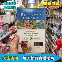Australian bellamy Bellamy 7 8 12 months Organic Baby Assisted Pasta Stars Letter Face pasta Heart Pink