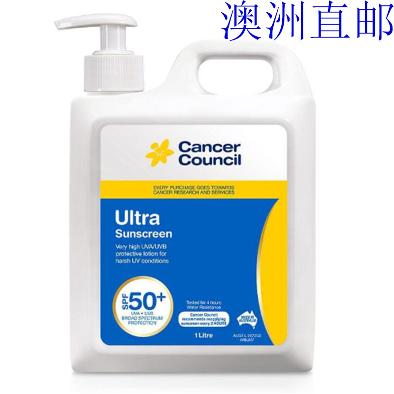 Australian cancer council50 times broad spectrum Home clothes economy 4 hours waterproof 1 liters sunburn