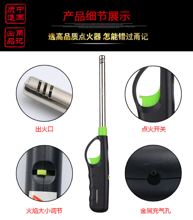 Thịt nướng phụ kiện đầy đủ đánh lửa đánh lửa dài nhẹ ngoài trời nhà bếp than nướng - Bật lửa cái bật lửa