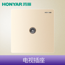 Hongyan switch socket Q3 Chunyue TV socket TV closed circuit socket home wall champagne gold type 86