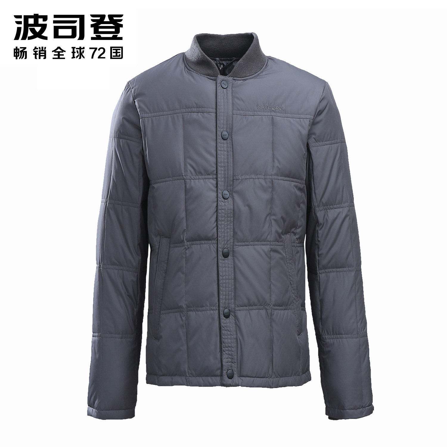 Blouson homme BOSIDENG    - Ref 3121019 Image 3