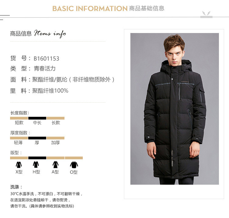 Blouson homme BOSIDENG    - Ref 3123154 Image 12