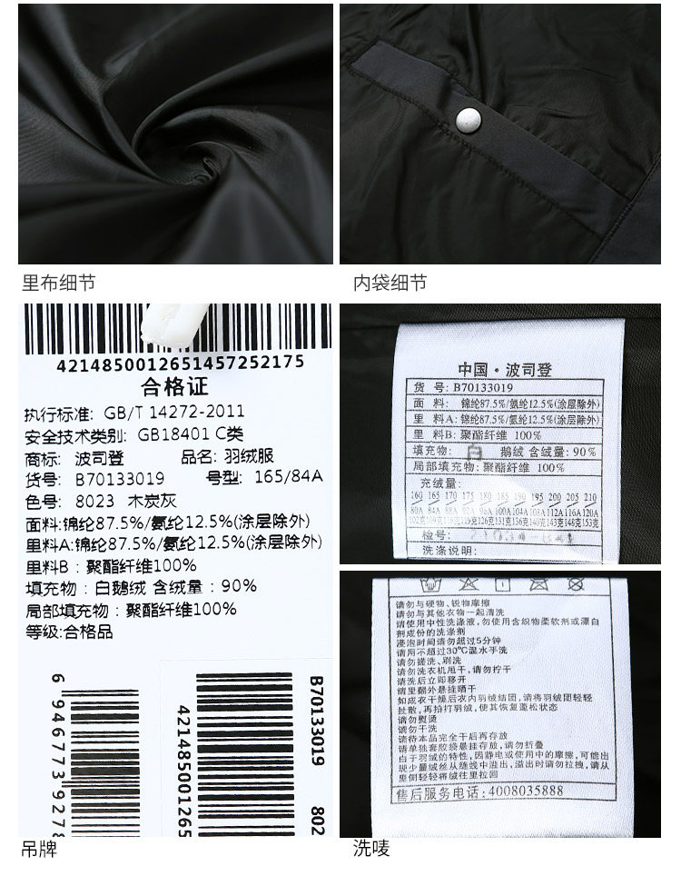 Blouson homme BOSIDENG    - Ref 3120790 Image 22