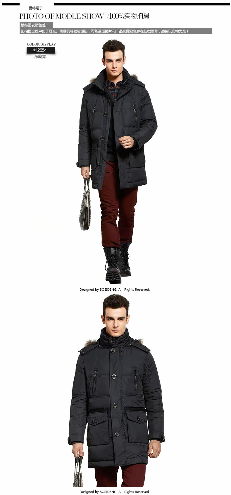 Blouson homme BOSIDENG    - Ref 3120422 Image 9