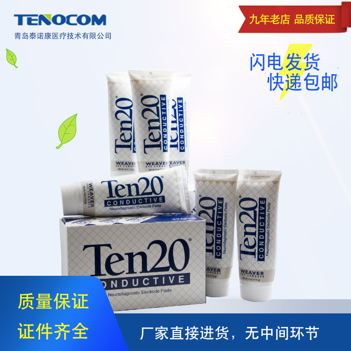 Ten20 Conductive Paste T20 Conductive Paste EEG Conductive Paste Weaver Conductive Paste EEG Conductive Paste