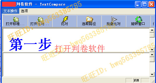 Court clerks listening to the beating material shortalist exam training exercises Recording information speed measuring and scoring software