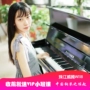 Zhujiang Weiteng Piano dọc New Piano W118 Người lớn kiểm tra chuyên nghiệp Người mới bắt đầu Piano tại nhà dan piano