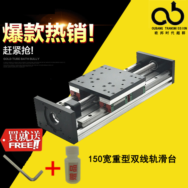 Slipway Module Ball Bearing Wire Rod Precision Slide Bench Double Wire Gauge Heavy 20 Wire Rail Bench Linear Guide Rail Lift