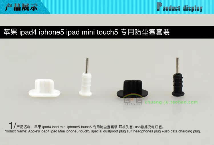 Connecteur pour téléphone portable - Ref 318416 Image 9