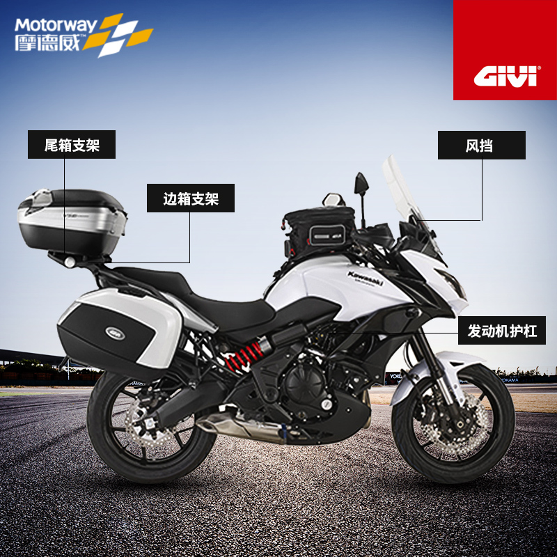 givi side box bracket