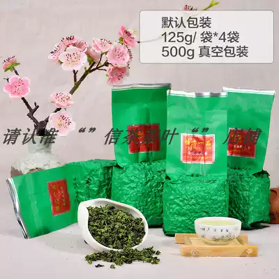 Buy 1 get 3 Total 500g Yixin Anxi Tieguanyin Fragrant Oolong Tea leaves New Tea Autumn Tea 1725