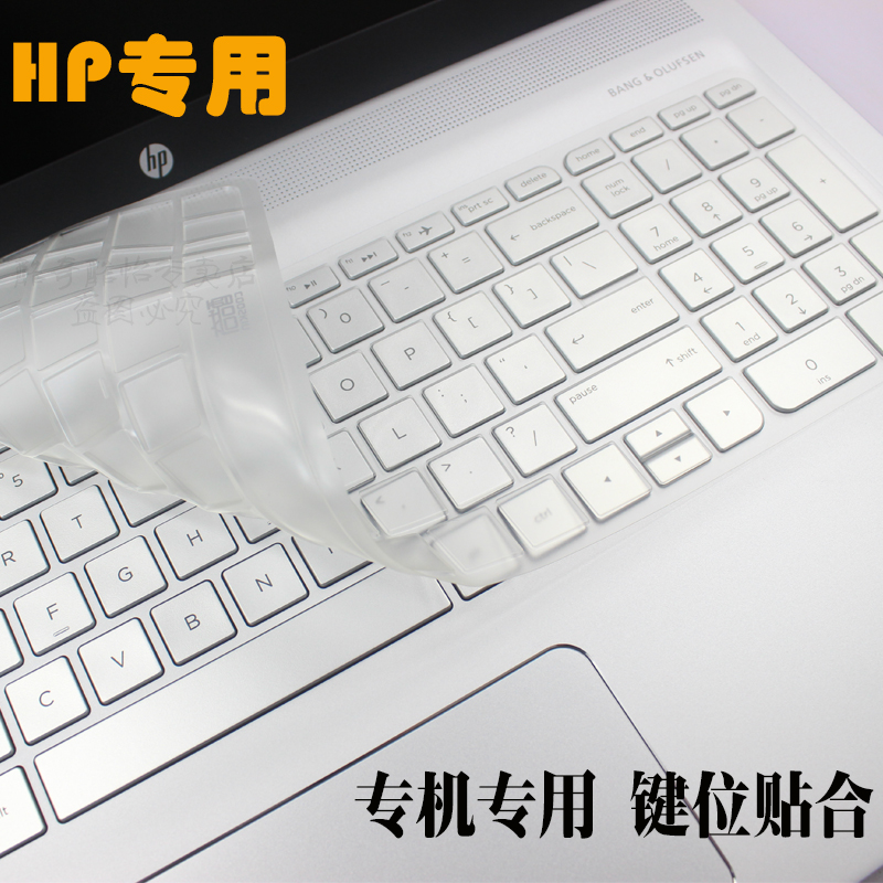 Cool HP envy13 Changyou Star 14 laptop keyboard dust-proof anti-collision strip film envy x360 15-dr Light and shadow Elf 5 Shadow Elf 3 accessories p