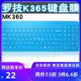 Shengpai Mk365 Logitech Mk360 Wireless K365 Настольный настольный компьютер K360