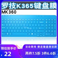 Shengpai Mk365 Logitech Mk360 Wireless K365 Настольный настольный компьютер K360