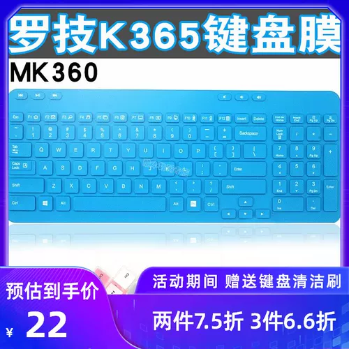 Shengpai Mk365 Logitech Mk360 Wireless K365 Настольный настольный компьютер K360
