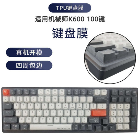 Mechanic K600 기계식 키보드 멤브레인 100키 보호 커버 투명 TPU 더스트 커버 풀 커버리지 보호 범프