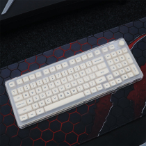 Tianyi silicone keyboard film is suitable for Forerunner V99 keyboard protective film mechanical keyboard dust cover keyboard cover