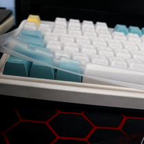 Suitable for Beling FL980 mechanical keyboard membrane protective cover silicone keyboard cover dust cover