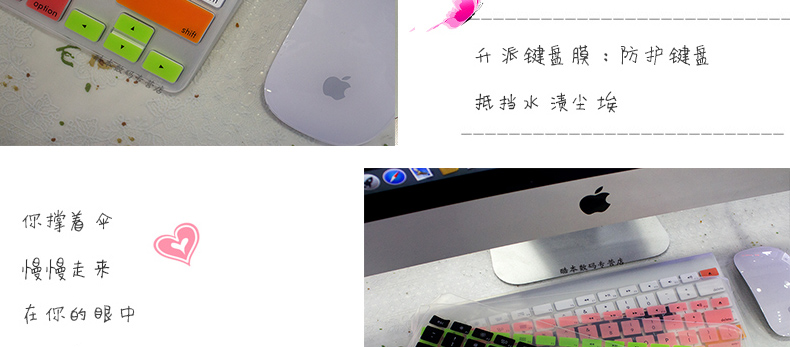 L gửi máy Apple iMac không dây bàn phím màng bảo vệ A1314 A1644 G6 Mac phim máy tính để bàn MLA22CH Một silicone tay áo phụ kiện bảo vệ bìa pad không thấm nước và chống bụi - Phụ kiện máy tính xách tay dán phím laptop
