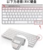 L gửi máy Apple iMac không dây bàn phím màng bảo vệ A1314 A1644 G6 Mac phim máy tính để bàn MLA22CH Một silicone tay áo phụ kiện bảo vệ bìa pad không thấm nước và chống bụi - Phụ kiện máy tính xách tay Phụ kiện máy tính xách tay
