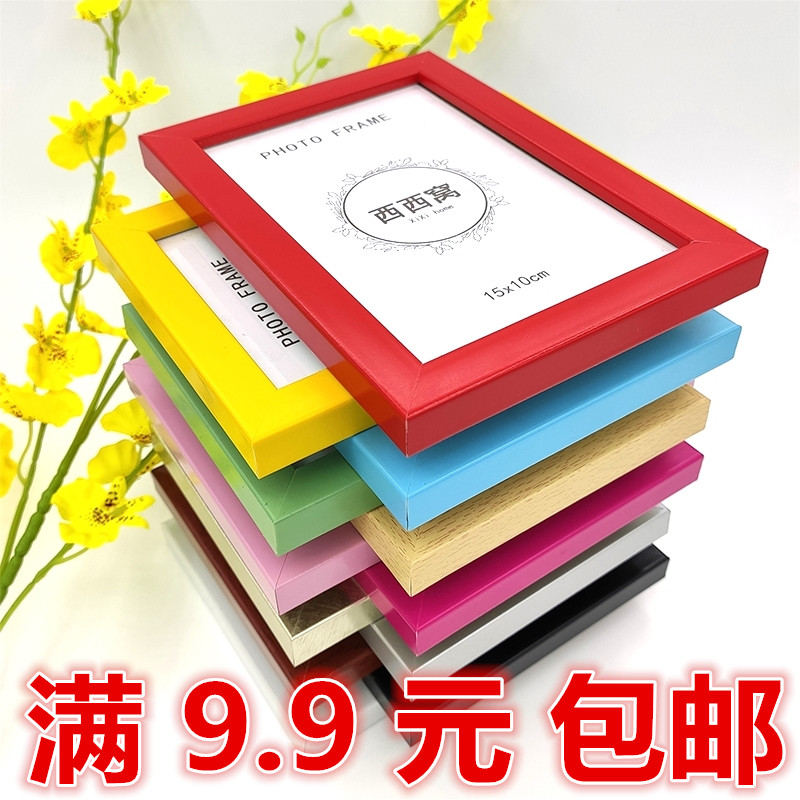 Non-solid wood table photo frame creative wall hanging 56 inch 7 inch 8 inch 10 inch A4 inch bedroom desktop decoration horizontal and vertical dual-use