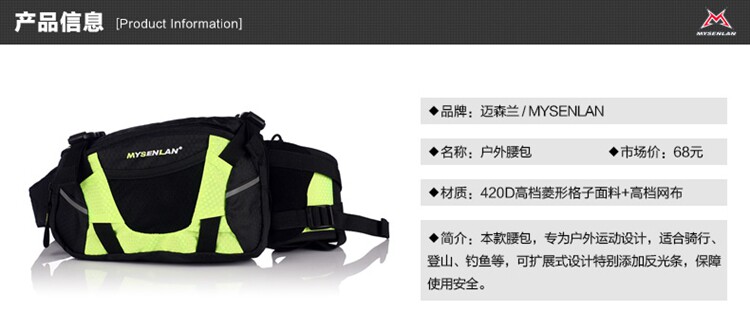 Sacoche pour vélo RUSUOO - Ref 2217562 Image 15