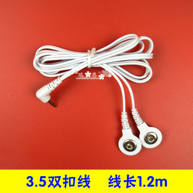 3.5纽扣连接线 钮扣式一拖二理疗仪连接线 理疗经络仪电极线