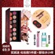 Zhiyouquan fourteen-color eyeshadow palette 14-color matte pearlescent earth-color micro-glitter sexy nude female Douyin ins style