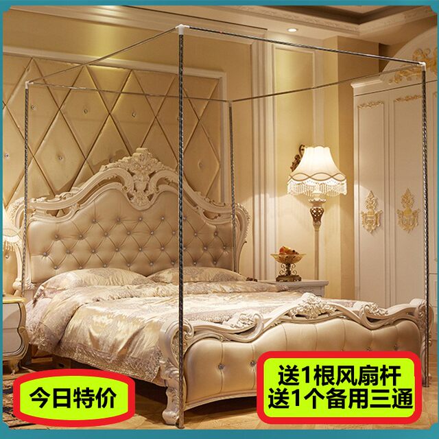 Mosquito net bracket floor-standing thickened stainless tube mosquito net pole shelf accessories bed frame home bedroom double bed