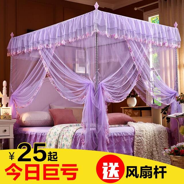 Mosquito net 1.5m1.8m bed double home 2.0m three-door floor stand palace princess style thickened encryption