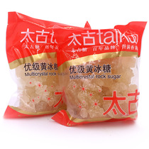 Swire excellent yellow rock sugar 454g * 2 bags of old rock sugar lemon cream soup sugar water edible sugar enzyme pack