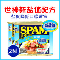(2 cans) canned world bar luncheon meat light 340g canned pork ready-to-eat Hormel instant noodles hot pot Sanming