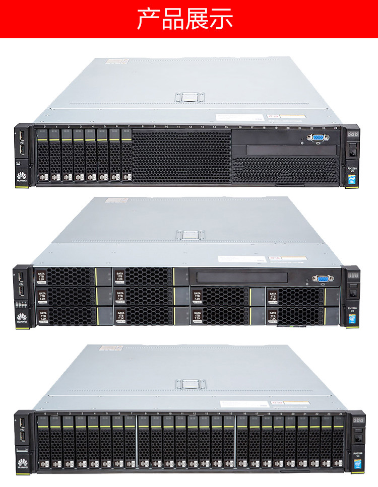 Huawei RH2288V3 2288HV3 2U шасси формула служба Инструмент 2680V4 облако рабочий стол система хранение главная эвм Huawei