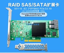 LSI SAS 3008 9311 9300-8i 16i PCIe IT pass-through card 12Gb Synology Esxi HBA
