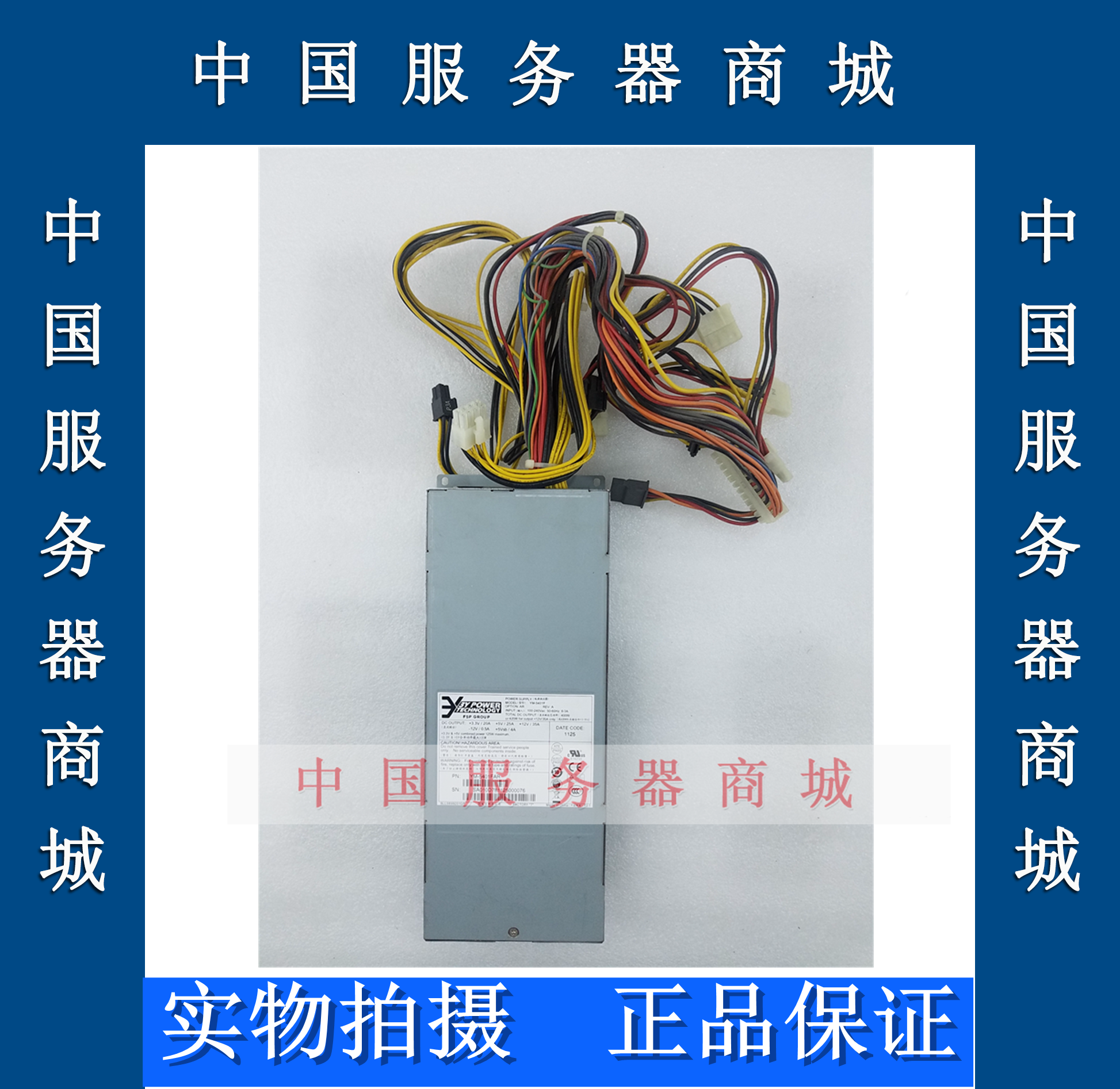 Brand new YM-5401F YM-5401F YM-5401FAR 1U 1U power supply 400W single electric spot
