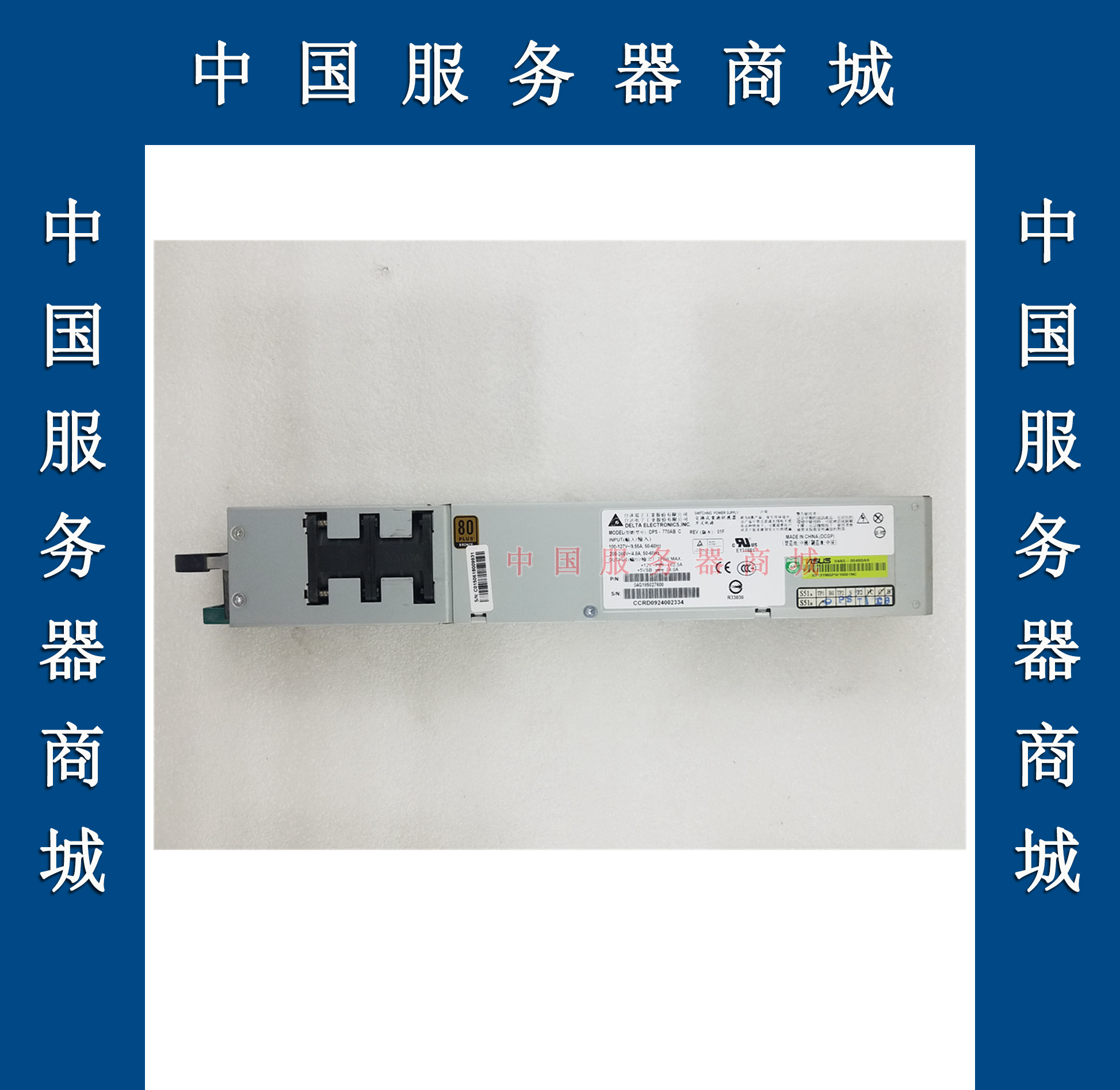 Original clothes R515 R515 R525 1U 1U power supply platform DPS-770AB C A 36001527