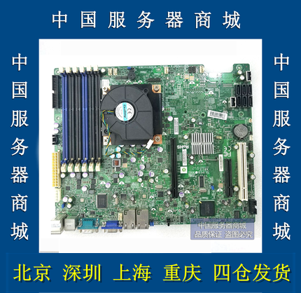 Ultra-micro X8SIE motherboard 1 02 single-way server motherboard S3420 chip 1156 pin support X3440