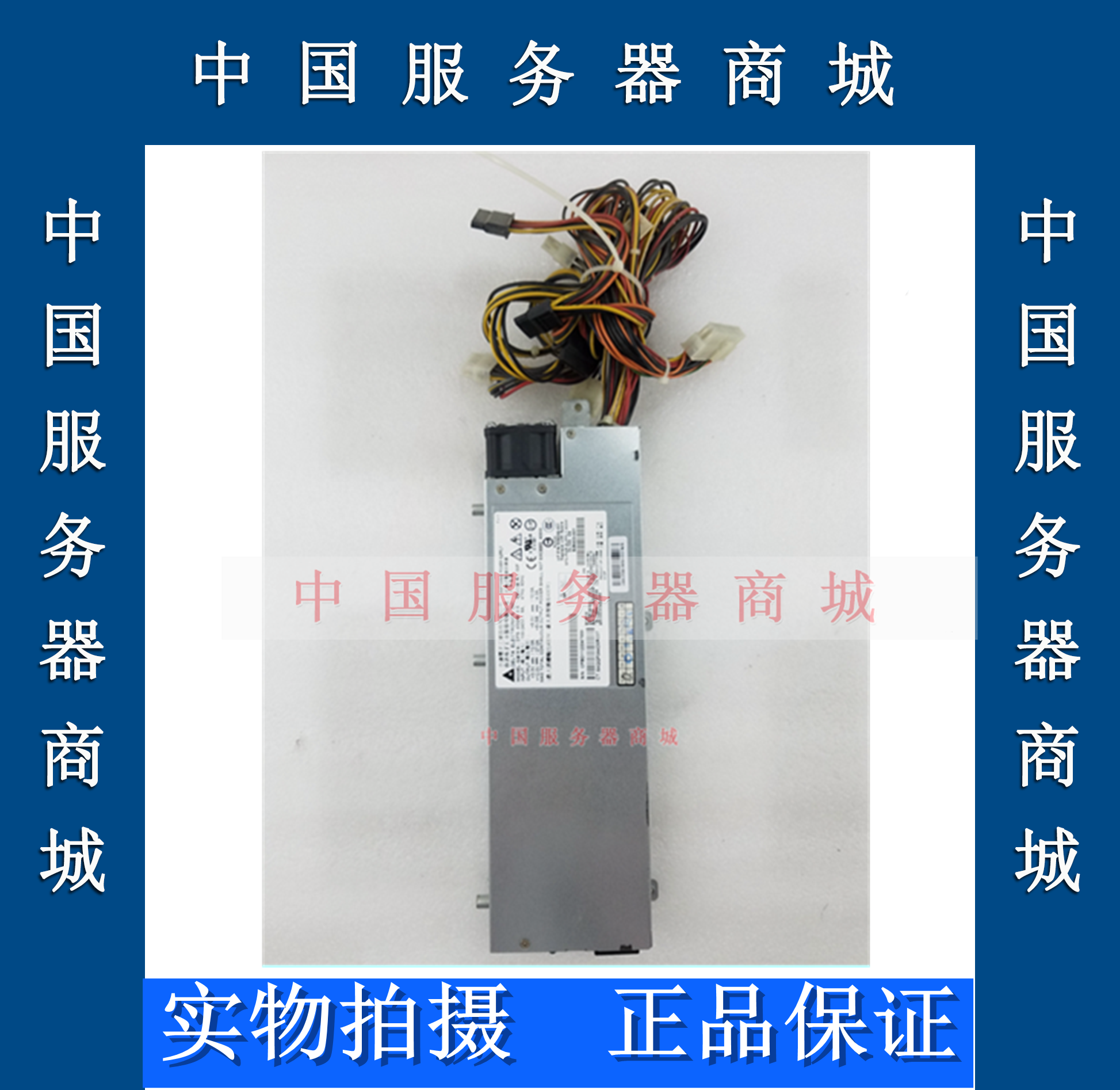 Spot original HP DL120 320G6 power supply DPS-400AB-4A 509006-001 536403-001