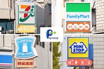 Japanese membership post office pass buying errands and depositing money convenience store atm FamilyMart 711 Lawson pia eplus