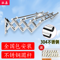 Balcony extendable clothes rack Outdoor outdoor push-pull folding clothes rack Clothes rack pole clothes rack Stainless steel